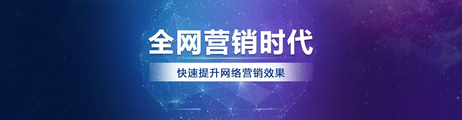 白碱滩信息流大师