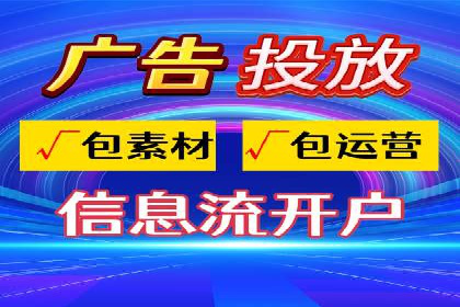 行业先锋的SEM托管公司：如何打造营销新模式