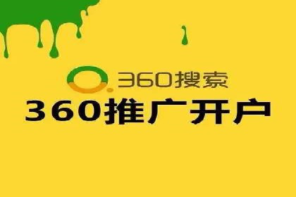 SEM外包公司案例：打造高效营销策略