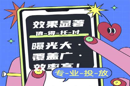 案例分享：百度运营推广助力企业打造行业领先地位