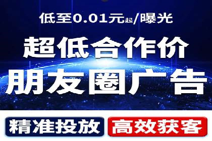 成功运用百度信息流广告的中小企业案例