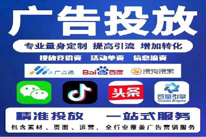 返点政策深度解析，助力信息流广告开户