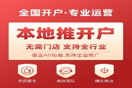 百度竞价代运营案例：从零到百万